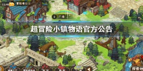 铠甲勇士大作战2