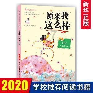 逃出宝藏洞